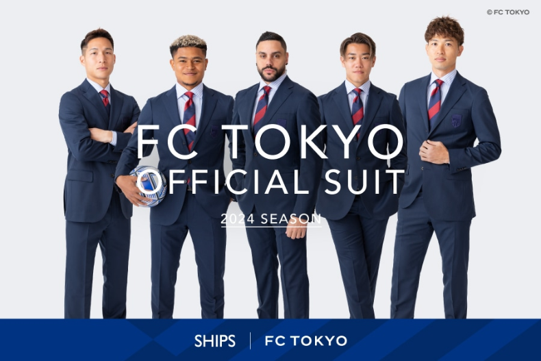 趣味からの気付き 第二弾 ～サッカー×ファッション業界～