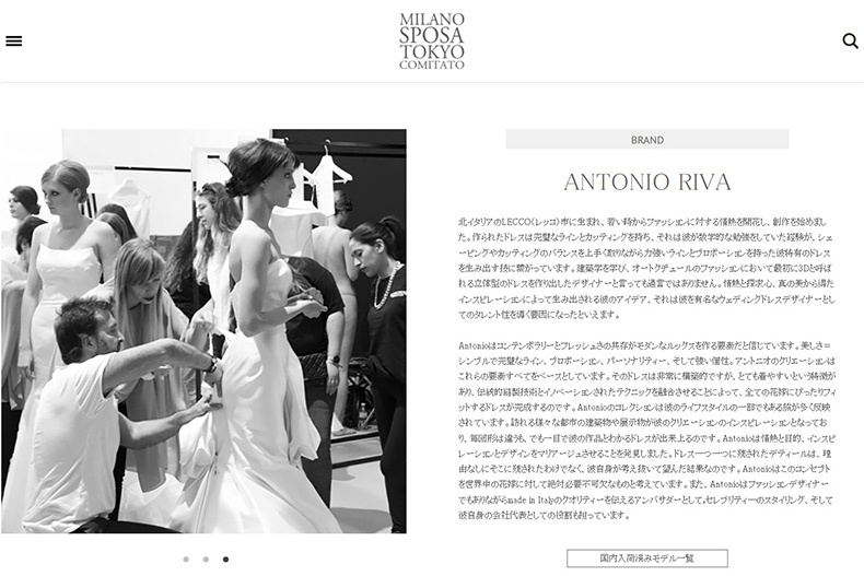 出品予告】ANTONIO RIVA アントニオリーヴァー ジュリアナ 未来への